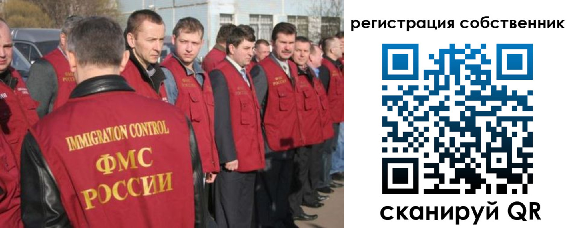 временная регистрация адрес в Кемеровской области